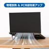 SUNTAIHO Laptop Cooling Stand Adhesive Strong Heat 2 - Type, Adhesive, Lightweight, Portable, Dissipation, Non-Slip, 4-Pack [Black - Sets]