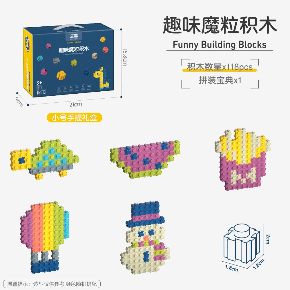 Gift Box Educational Building Block Toys, Training Institutions Gift Building Block