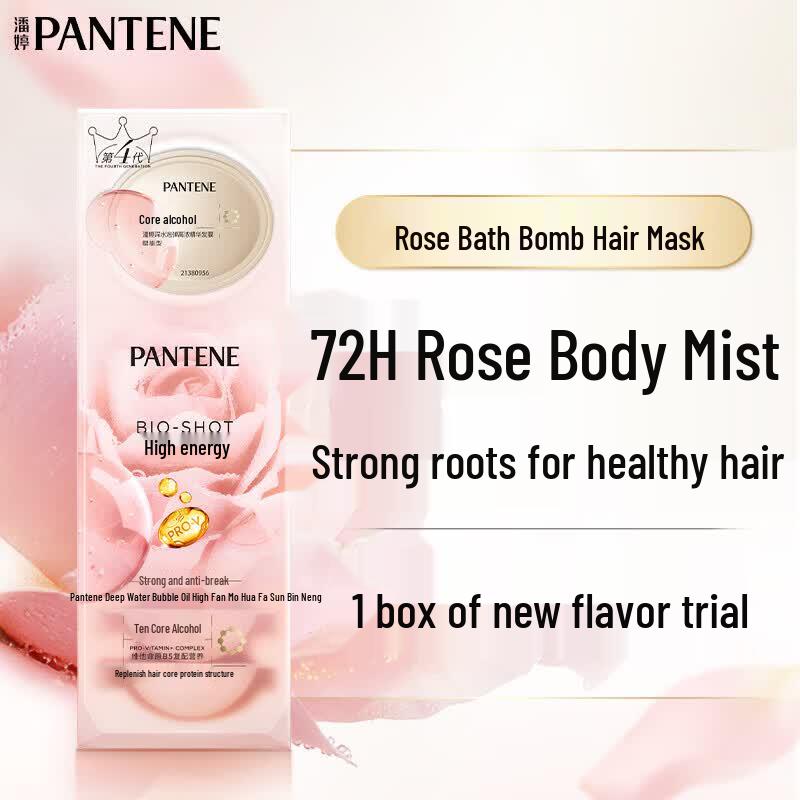 Pantene Deep Water Bubble Bomb High Concentration Hair Mask