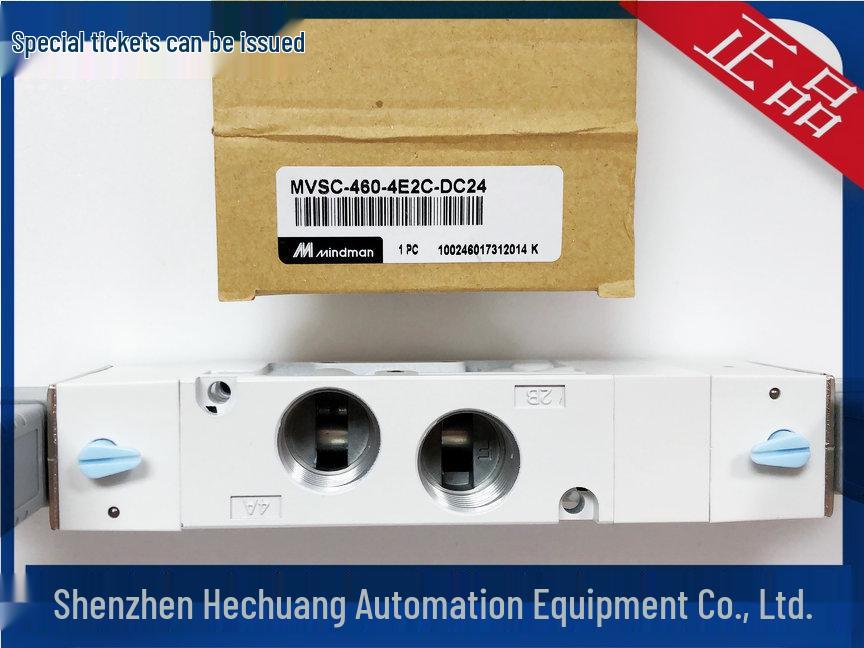 Brand New MINDMAN Jinqi MVSC-460-4E2C-DC24/AC220 Solenoid Valve - Genuine Product