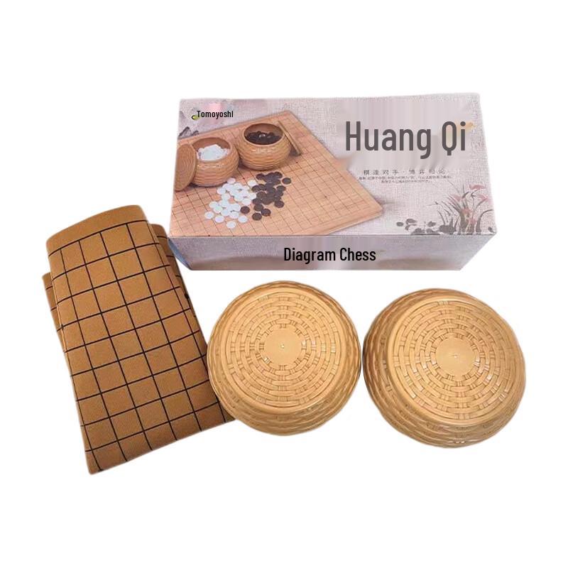 Youming G-17 Resin Go Game Set