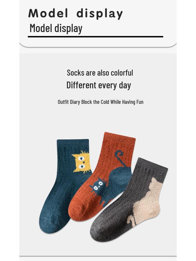 3-Pack Children's Cocoa Cat Terry Socks: Thickened, Warm Winter Mid-Calf for Boys & Girls