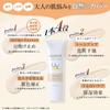 Sunnot Skin Protect Tone Up UV [SPF50+PA++++] 25g x Set - Face Makeup Base, Sunscreen, No UV Absorbers, High Coverage, Peptides, Sensitive Skin,