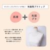 [Amemari] Bra Top for Kimono, Corrective, Kimono Bra, Underwear, Plus Sizes, Absorbent, Quick-Drying, Deodorizing, Made in Japan, Kimono Bra, Tank