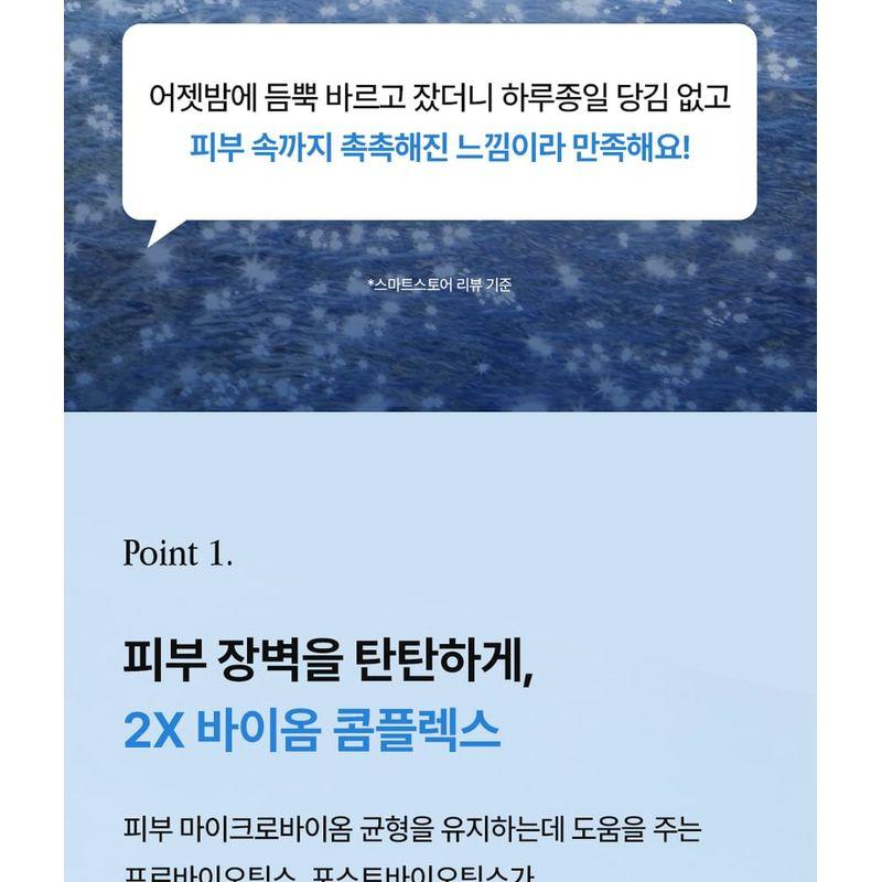 RAVIEL - Biome 8X Hyaluronic Ampoule