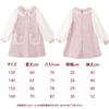 VNGOLERRY Lace Long Korean Cute Formal School Entrance Sizes 160 Girls' Dress, Children's Clothing, A-Line Dress, Sleeves, Style, Summer, Autumn,