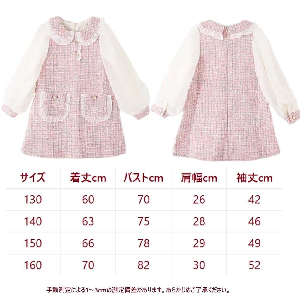 VNGOLERRY Lace Long Korean Cute Formal School Entrance Sizes 160 Girls' Dress, Children's Clothing, A-Line Dress, Sleeves, Style, Summer, Autumn,