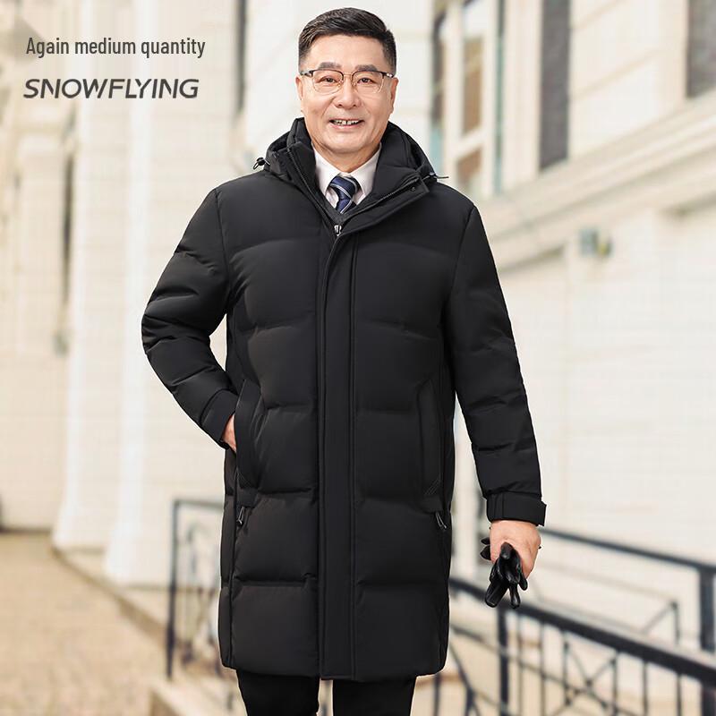 Xuezhongfei Men s Detachable Hood Long Down Jacket 180