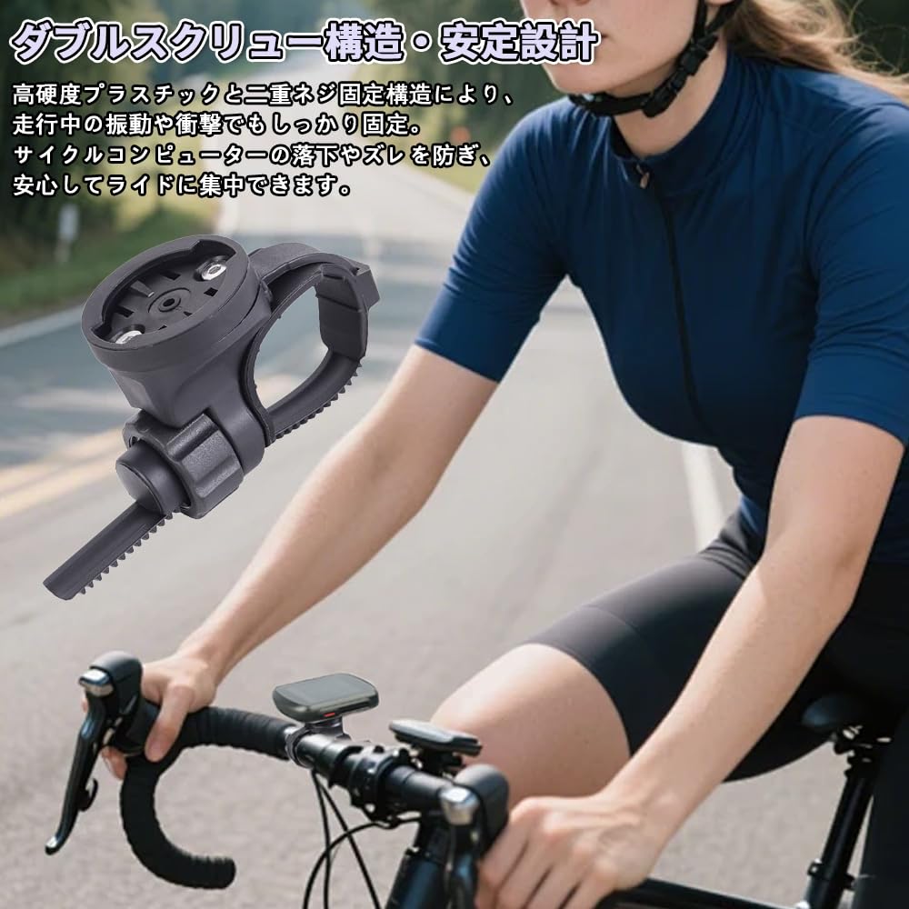 KASELIN Bicycle Light Holder Mount, Cycle Computer GPS Mounting Bracket,