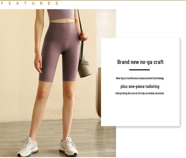 Women's High-Waist Nude Yoga Shorts - Quick-Dry, Hip-Lifting, Pilates & Cycling Leggings