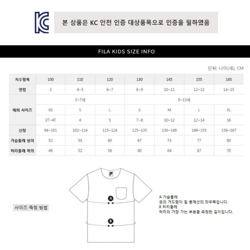 [fila Kids] Aqua Zip Up Rash Guard  Fk2rtf2a02x Blk  q0zFk2rtf2a02xBlk