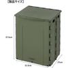 Captain Stag Uw 1527 [oricon Folding Container Folding Container Storage Box Toy Box Trash Can With Handle Hole Olive]
