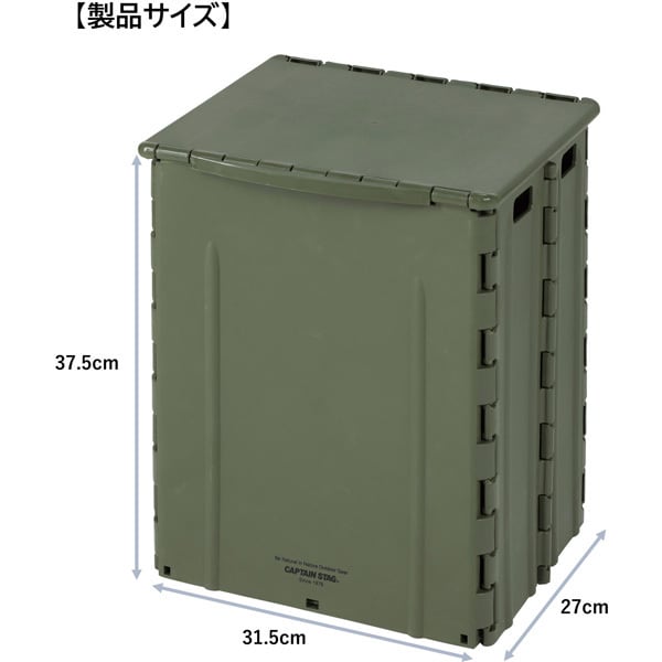 Captain Stag Uw 1527 [oricon Folding Container Folding Container Storage Box Toy Box Trash Can With Handle Hole Olive]