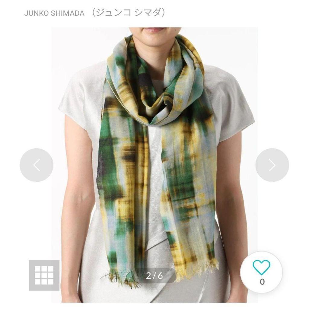 Used Junko Shimada 49AV. Wool-Cashmere Stole