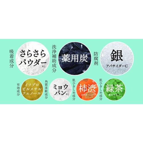 Pelican Soap Medicated Soap Saralit Foot Soap 75g (x 1)