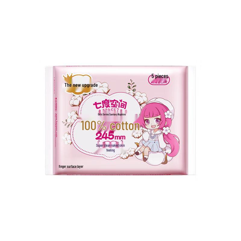 SPACE 7 Pure Cotton Ultra-Thin Daily Sanitary Pads