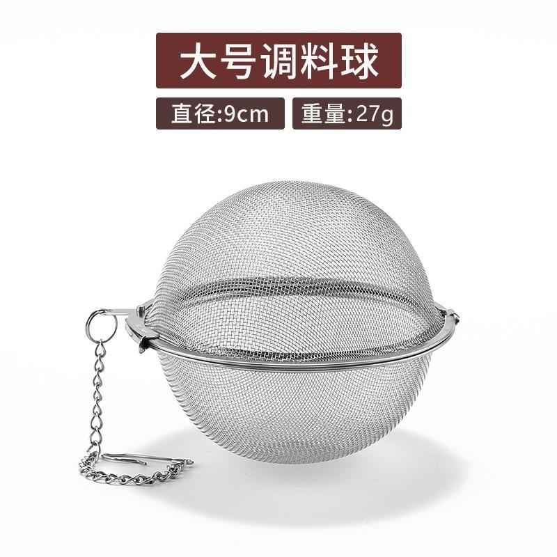 Seasoning Balls - Household Tea Infuser, Soup Stock Pot, Meat Stewing Pot, Seasoning Box, Hot Pot Seasoning Filter Balls.