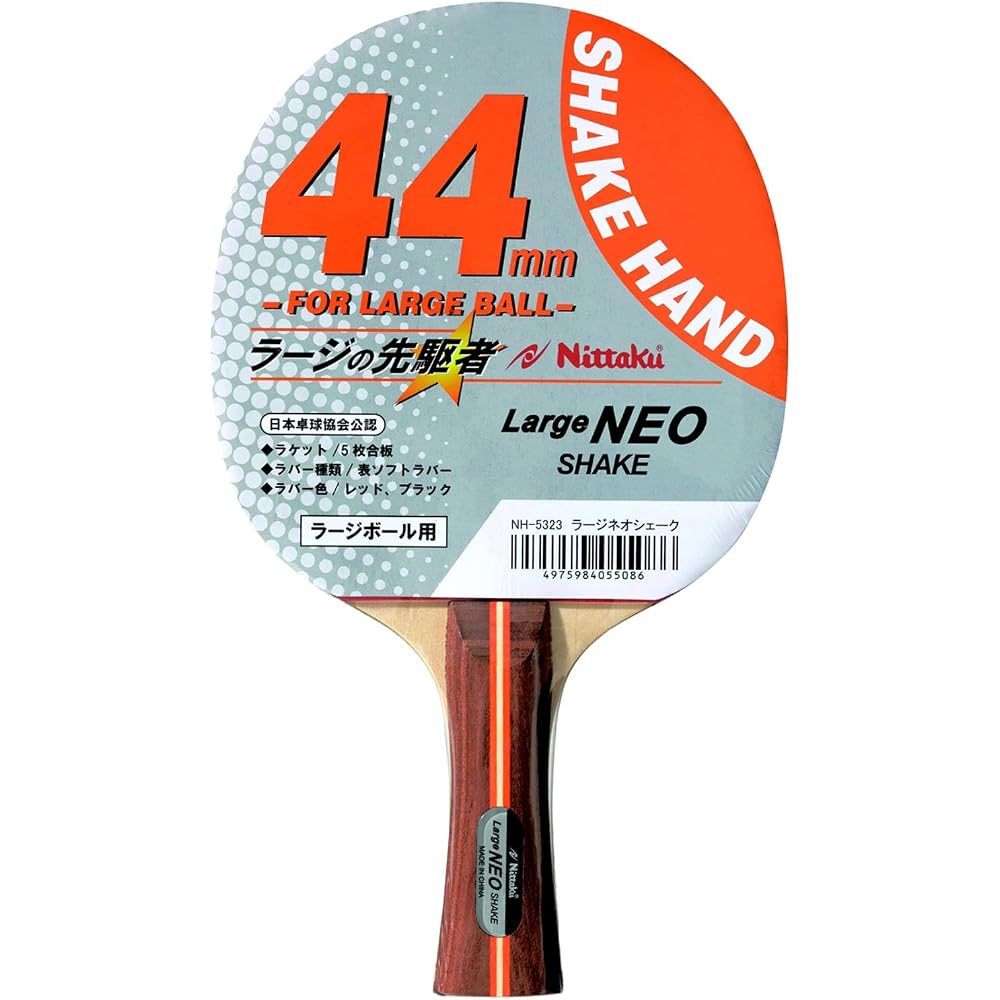 Nittaku Large Neo Shake Hand Table Tennis Racket NH-5323 Red Black Large Ball
