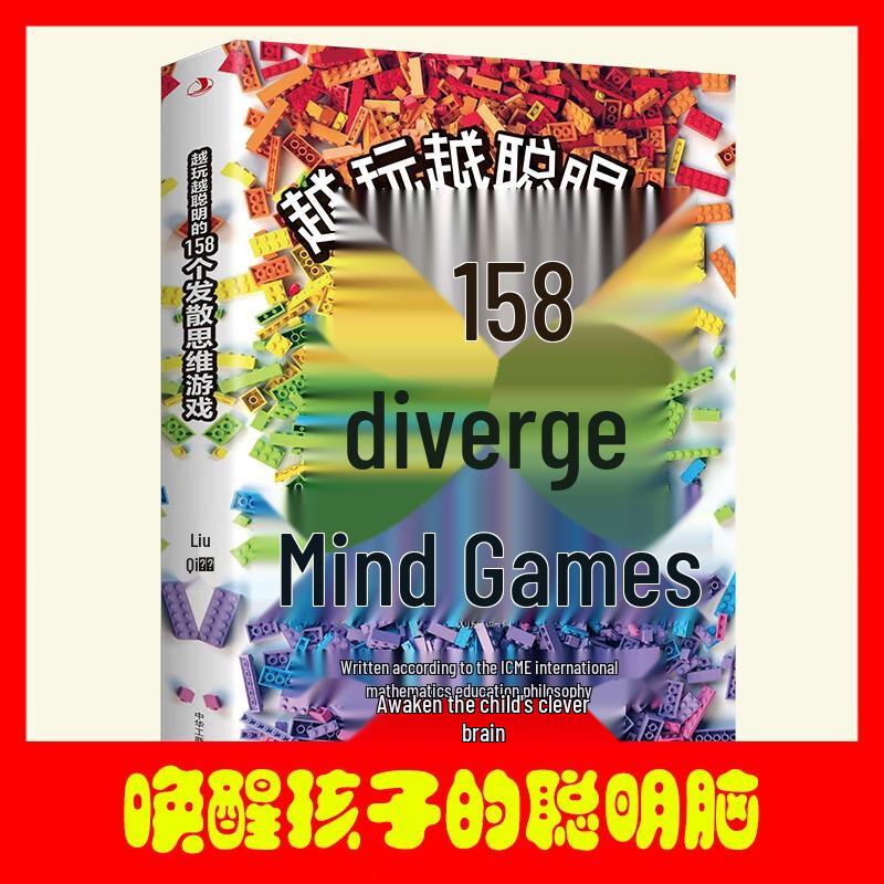 5-Volume Smart Thinking Games & World Map Collection