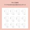 Nail Tips Popular Japanese Style NIUANIUA Fashion Nail Art Cute Long Nail Tips Nail Set with Nail File Bridal Nails Glossy Gradient 6-Pack (144