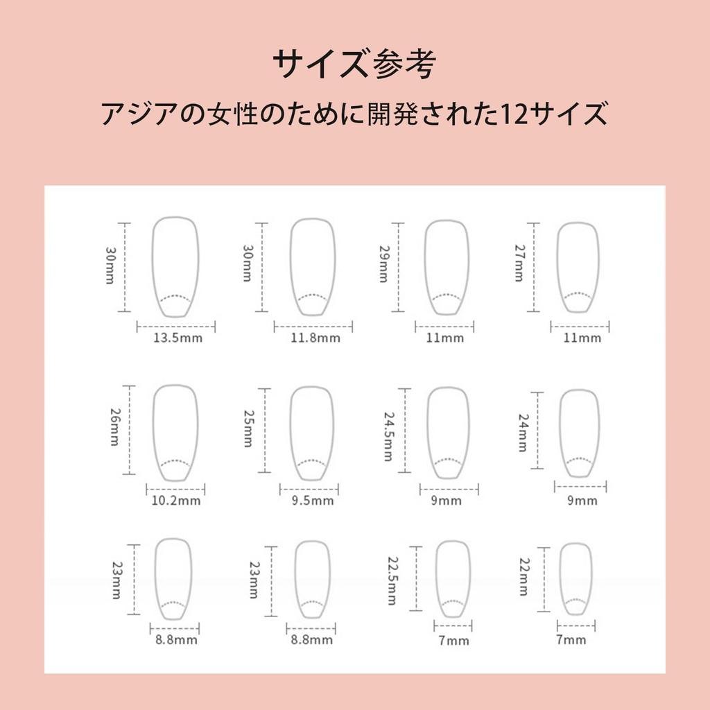 Nail Tips Popular Japanese Style NIUANIUA Fashion Nail Art Cute Long Nail Tips Nail Set with Nail File Bridal Nails Glossy Gradient 6-Pack (144