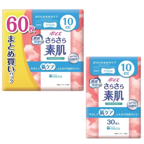 

Poise Smooth Skin Panty Liners, 10cc, 30+60 (90 total) (For vaginal discharge and moisture management)