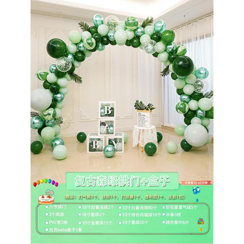 Macaron Arch Column Balloon Shopping Mall Store Opening Wedding Birthday 4S Store Event Scene Arrangement Decorations