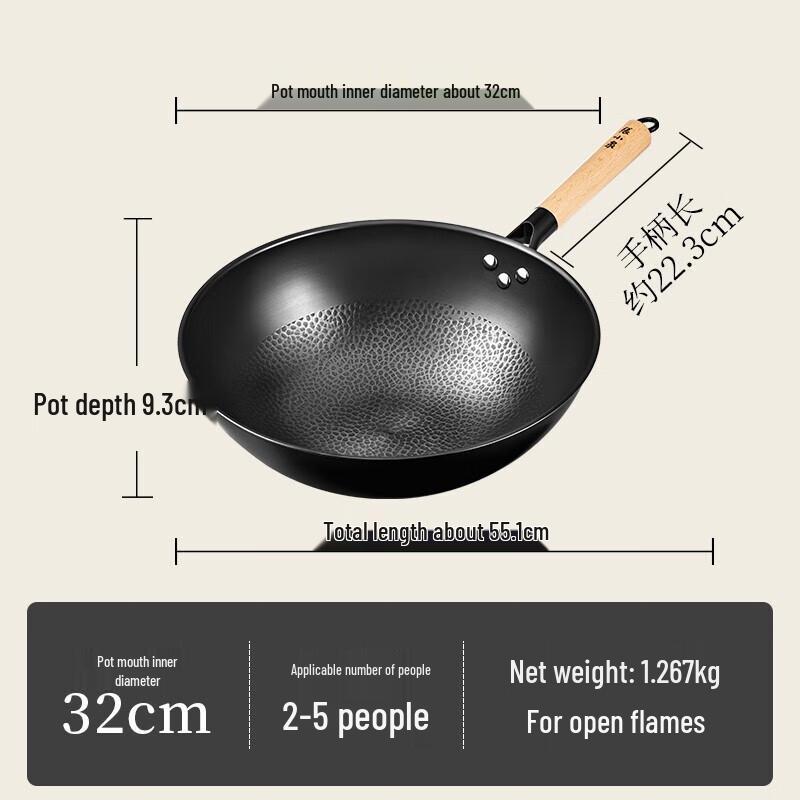 Zhang Xiaoquan 32cm Stainless Steel Wok