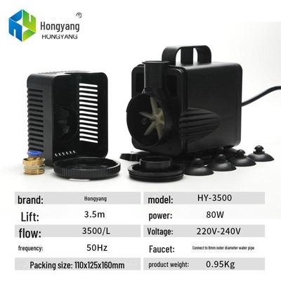 High-Power 220V 80W Cooling Pump for Engraving Machines and Fish Tanks