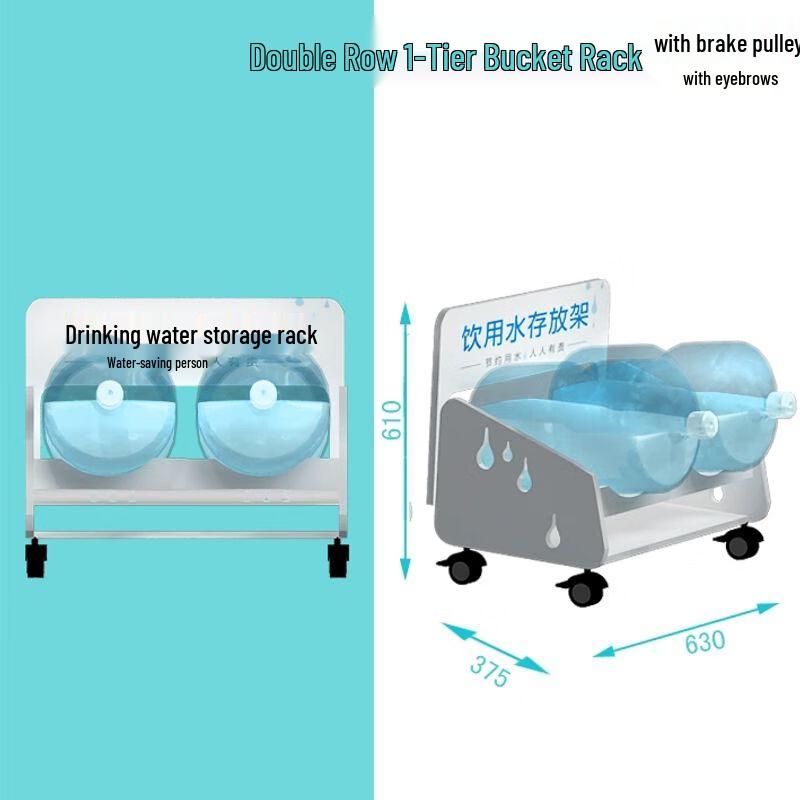 

Floor-Standing Water Bottle Storage Rack