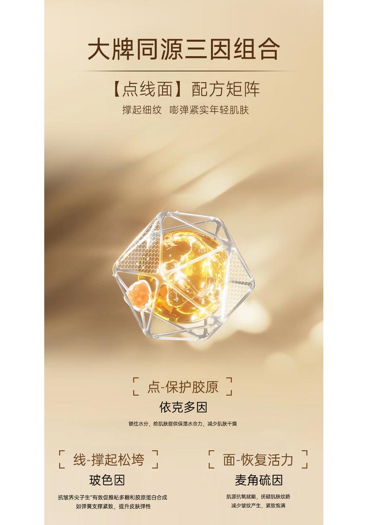 Three reasons bright recombinant collagen firming essence face cream moisturizes, tightens and resists wrinkles in autumn and winter