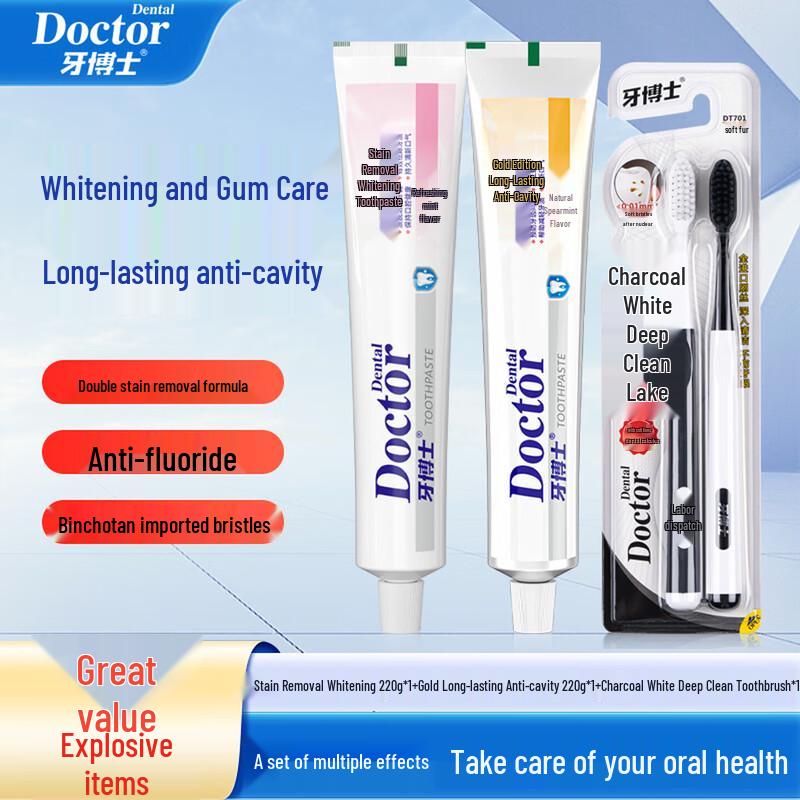 Доктор. Набор для утреннего/вечернего ухода за полостью рта: Зубная паста и Зубная щетка