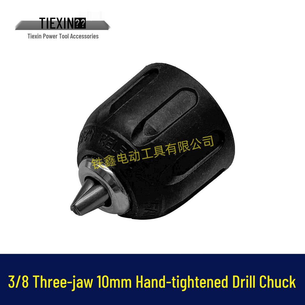 Item 07678: 3/8" 10mm Hand-Tight Drill Chuck, Specially Designed for Brushless Lithium Battery Small Steel Cannon Drills.