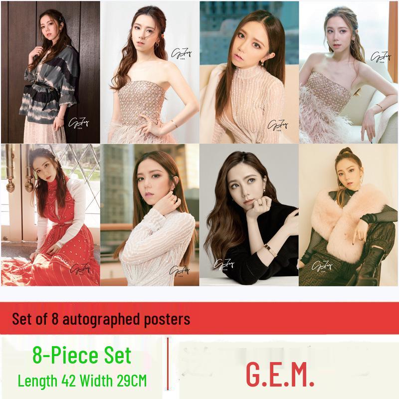 

G.E.M. High Definition Coated Paper Poster Set – Celebrity Merchandise, 8 Wall Sticker Sheets. 80
