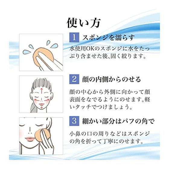 Sweat-resistant summer control powder with water Summer Cake 670 Control 16g (Green, water-based, waterfall sweat, prevents makeup from falling off,