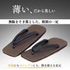 [Kimono Living] Men's Setta Sandals (Modern Japanese Design for a Stylish Man) Perfect for Yukata and Everyday Wear; Soft, Comfortable Thong Sandals (
