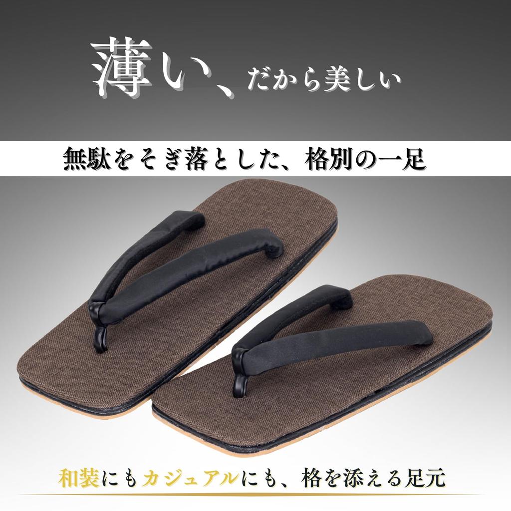 [Kimono Living] Men's Setta Sandals (Modern Japanese Design for a Stylish Man) Perfect for Yukata and Everyday Wear; Soft, Comfortable Thong Sandals (