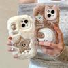 iPhone 17 Pro Max Cartoon Bow Cloud Plush Protective Case