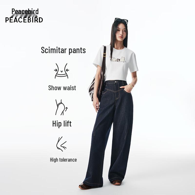 PEACEBIRD Women's High-Waist Curved Banana Wide-Leg Jeans