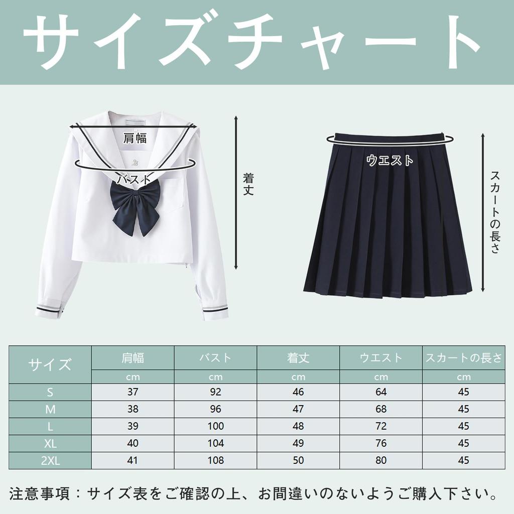 [Formemory] Sailor Uniform Authentic School Uniform Cosplay White Long-Sleeve and Short-Sleeve Variants Navy Blue 3-Piece Set (S, Long-Sleeve)