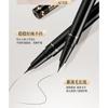 xixi - Soft Mist & Fine Liquid Eyeliner Pencil - 2 Colors