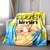 1pc , K Pop Flannel Blanket [Cozy Throw Blanket] For Sofa, Bed, Travel, Camping, Livingroom, Office, Couch, Chair, And Bed