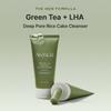 [ARENCIA] Green Tea + LHA Deep Pore Rice Cake Cleanser 150ml