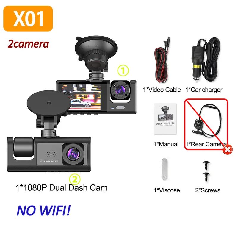 3Camera Dash Cam For Car Camera 1080P Video Recorder WIFI Car DVR Front Rear View Camera Night Vision Black Box Car Accessories