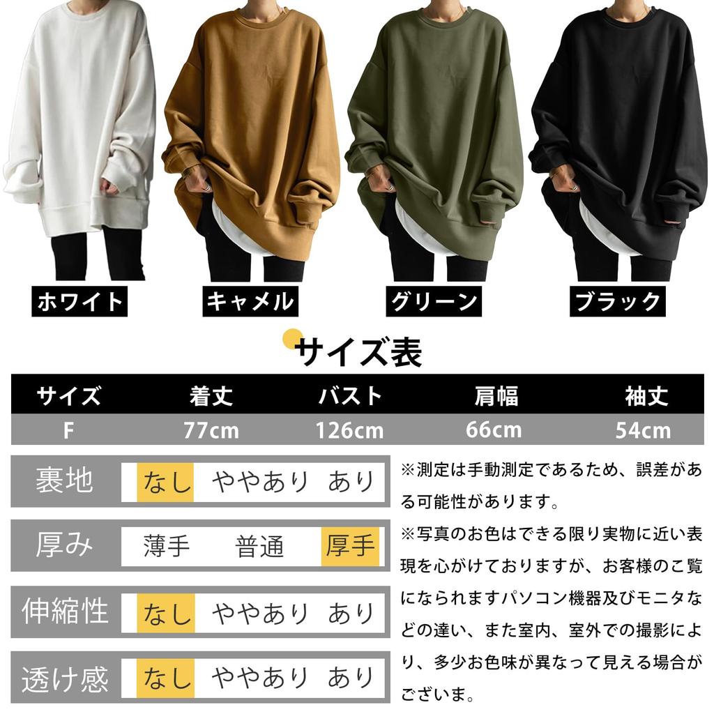 Long Sleeve Brushed Fleece Round Loose Plus Oversized Solid Korean [MlleeSSeeldyTRC] Women's Hoodie, Pullover, Neck, Fit, Size, Sweatshirt, Color,