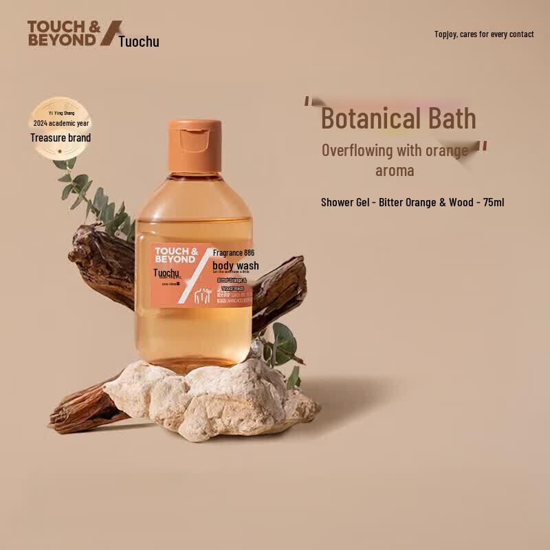 Tuoqu Bitter Orange & Wood Scented Shower Gel