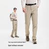 P.E.P. Men's Outdoor Softshell Pants