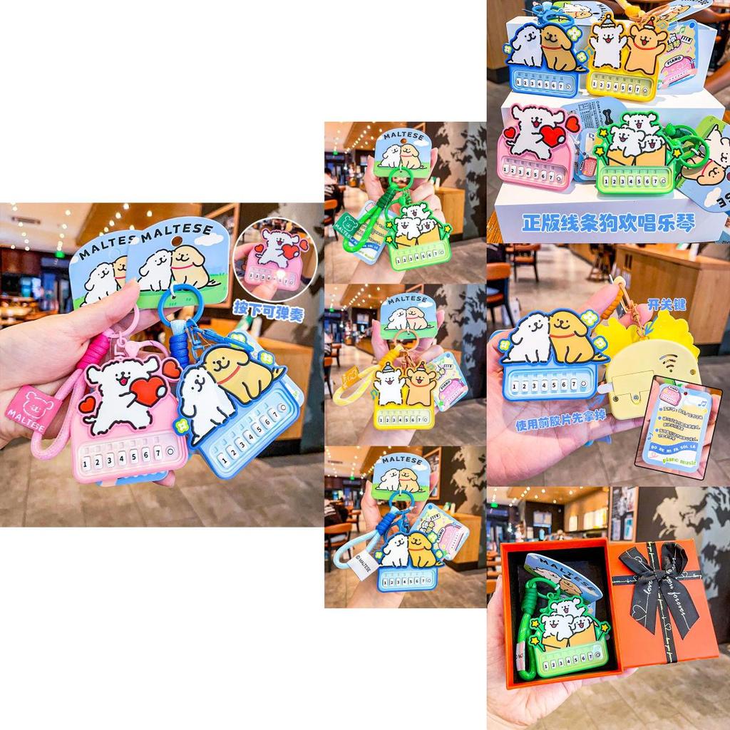 Adorable Dog Piano Keychain With Light Stress Relief Silicone Pendant For All Occasions