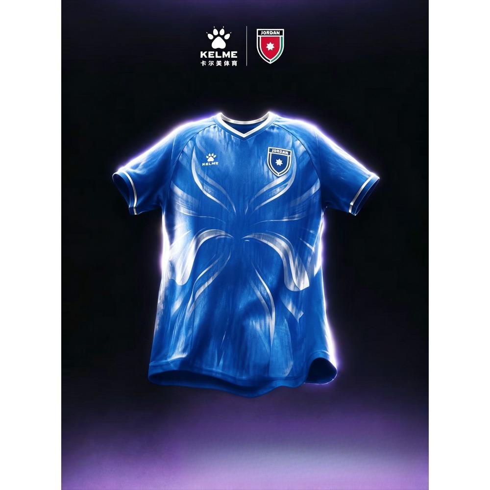 KELME 2026 World Cup Jordan Men's and Women's Away Short-Sleeve T-Shirts