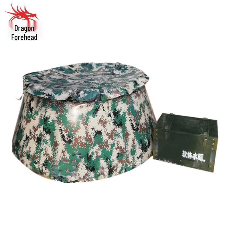 

Longchan 2m³ Foldable Camouflage Portable Water Bladder